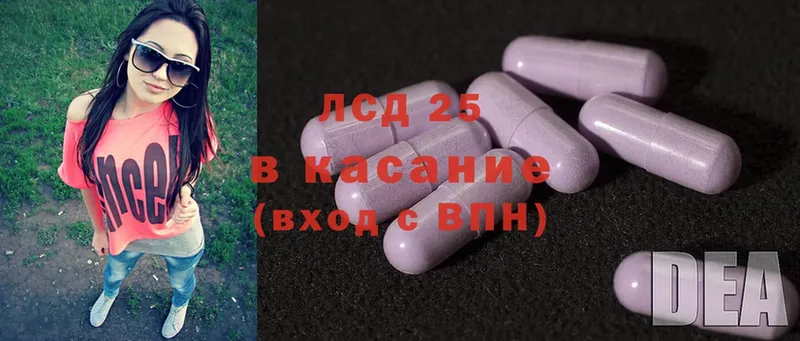 Лсд 25 экстази ecstasy  продажа наркотиков  мега зеркало  Горбатов 