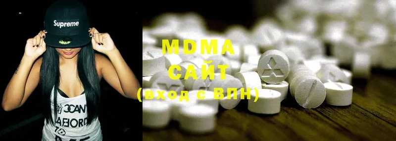 MDMA кристаллы Горбатов